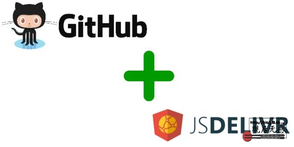 如何使用jsdelivr部署自己的网站静态资源cdn