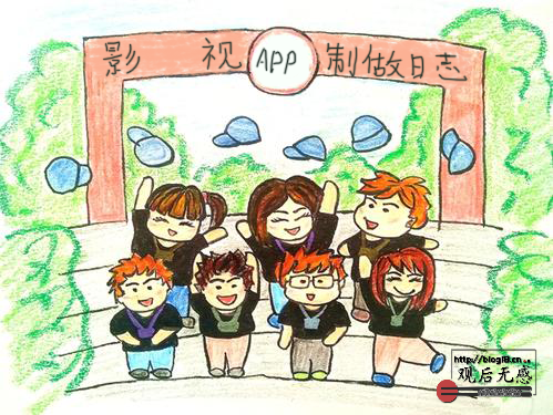 影视APP制作日志
