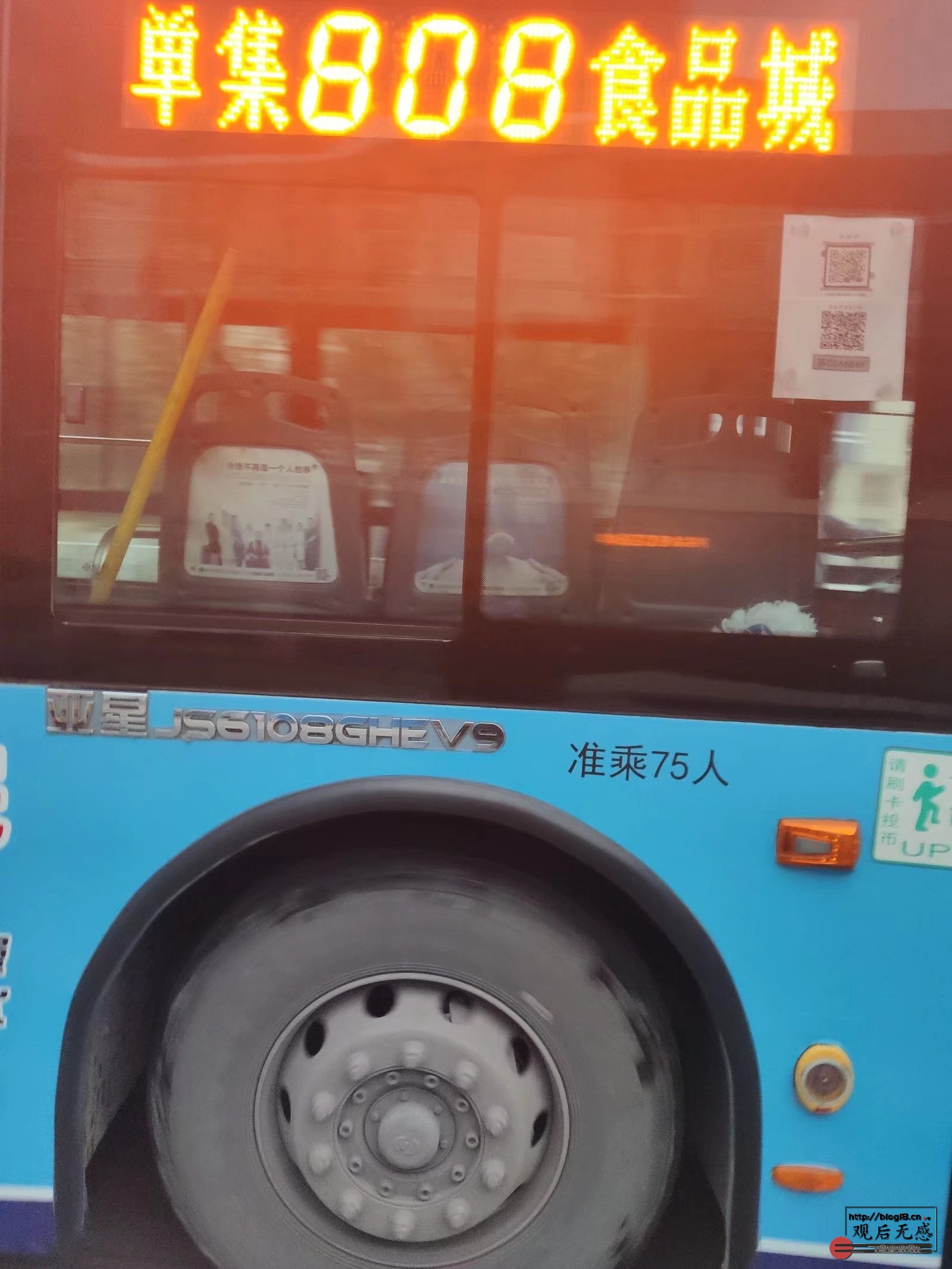 回厂?
