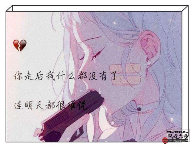 情话古今异义